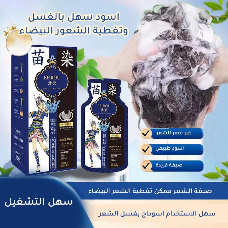 Vegetable Bubble Hair Dye in Bag【buy 1 get 1 free】