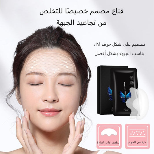 Microcrystalline anti-wrinkle mask series