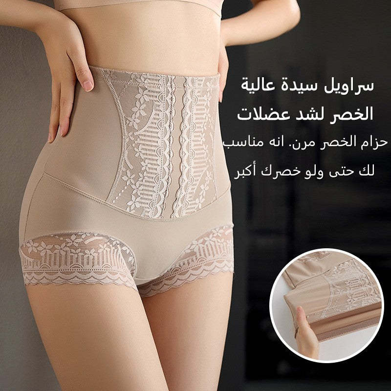 High waist seamless tummy control butt lifter shapewear