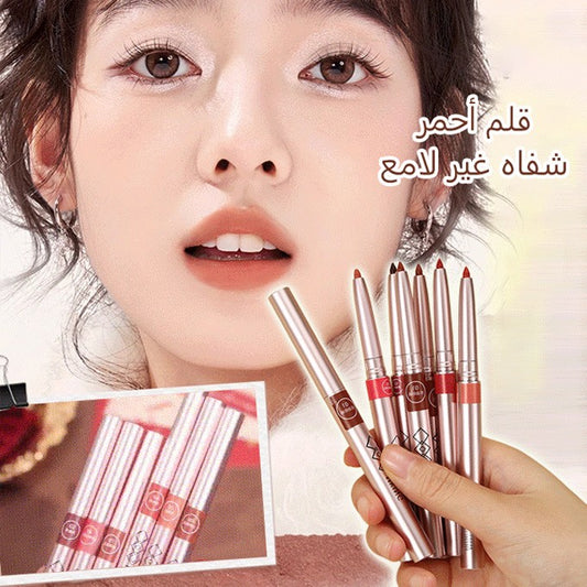 matte lip liner lipstick pen【اشتري واحد واحصل على الثاني مجانًا】