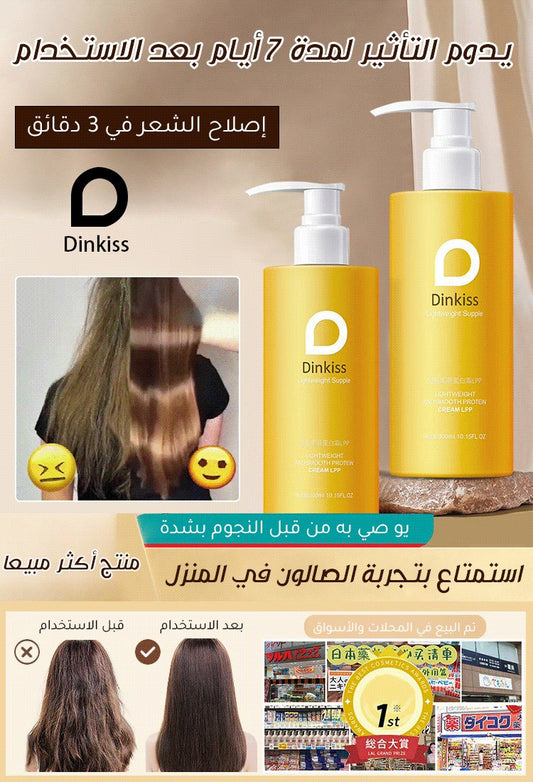 Protein Repair Dry Hair Conditioner