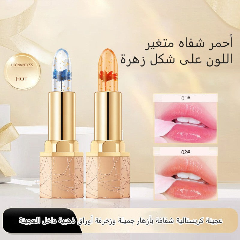 ht210-Flower Color Changing Lipstick【buy 1 get 2 free】