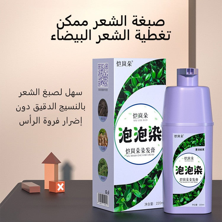 ht195-Plant extract hair dye that can cover gray hair