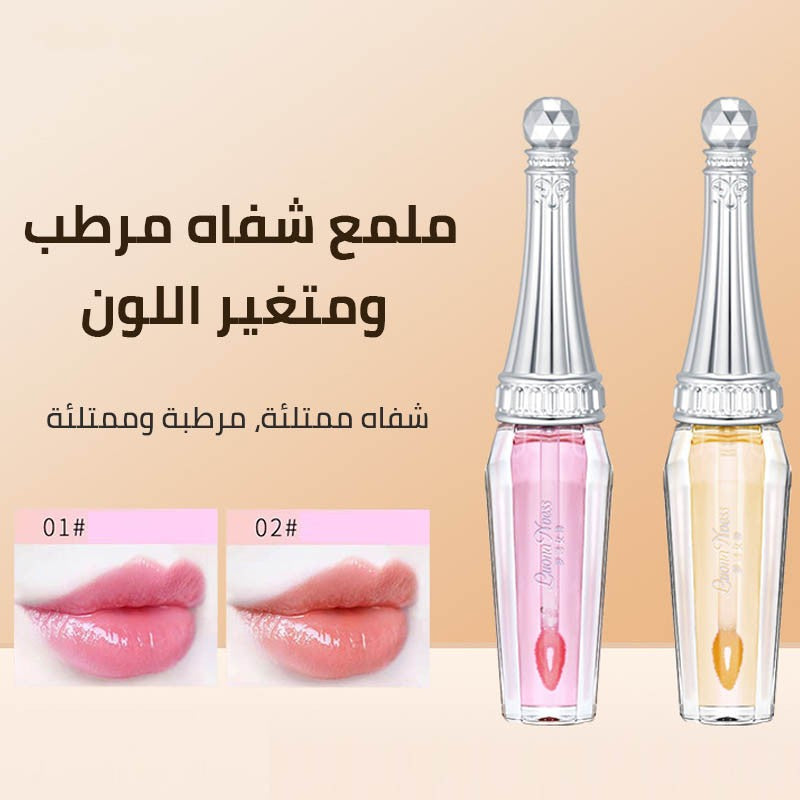 ht192-Thermochromic Lip Essence, fade lip lines