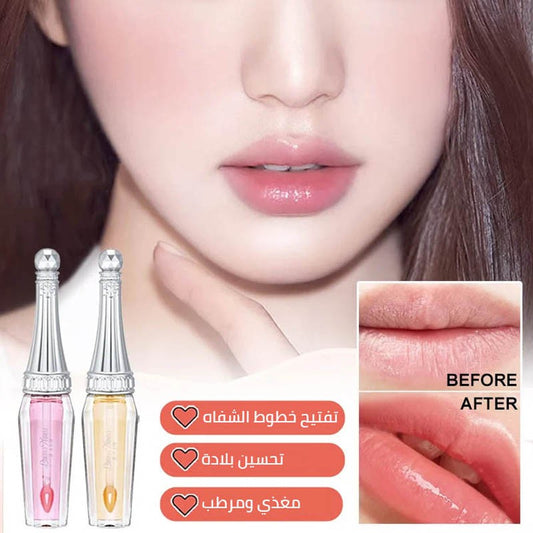 ht192-Thermochromic Lip Essence, fade lip lines