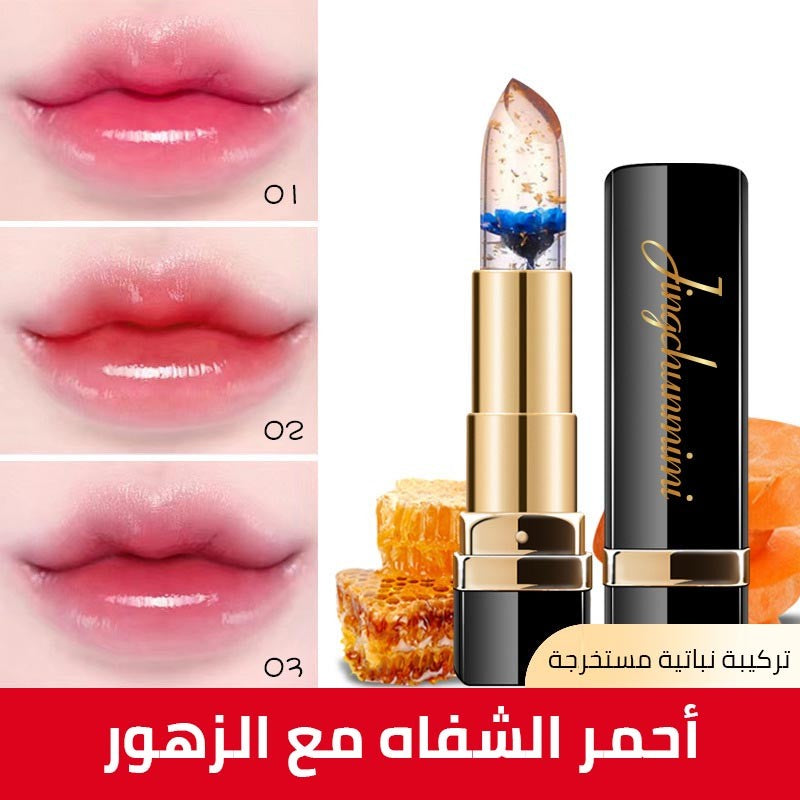 Flower lipstick jelly color changing gold leaf lipstick【buy 1 get 2 free】