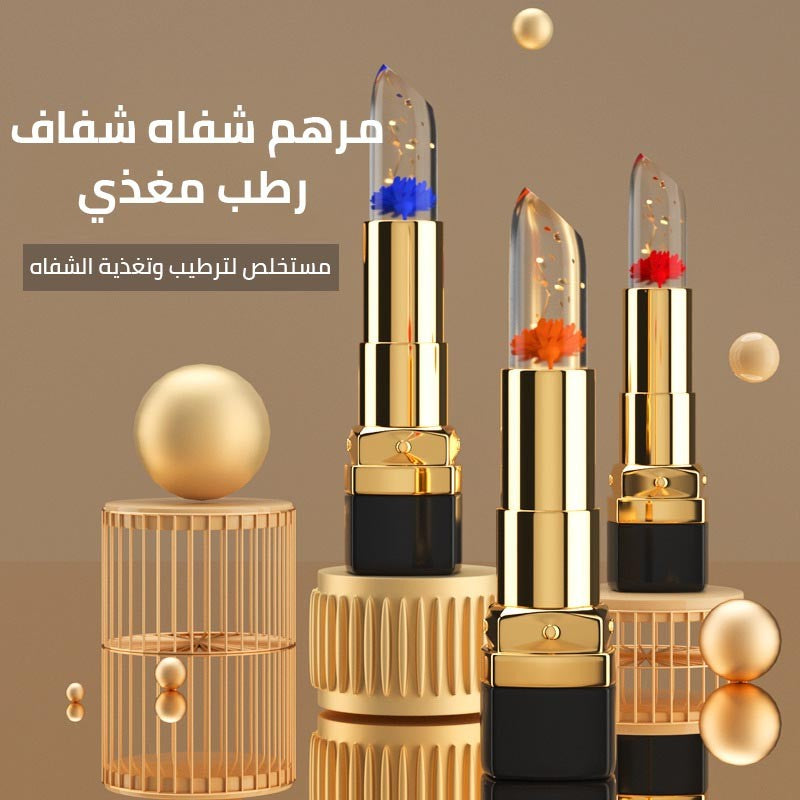 Flower lipstick jelly color changing gold leaf lipstick【buy 1 get 2 free】