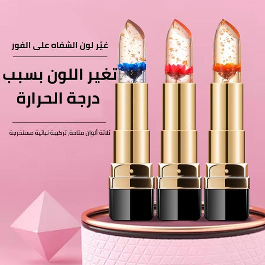 Flower lipstick jelly color changing gold leaf lipstick【buy 1 get 2 free】