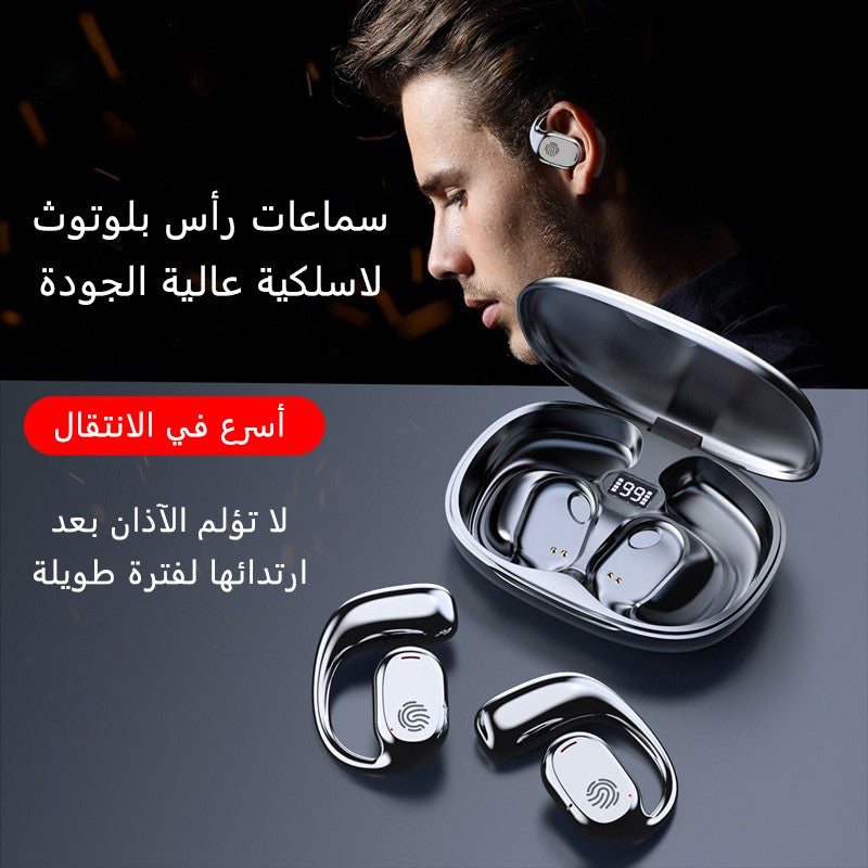 High-quality over-the-ear wireless Bluetooth headphones