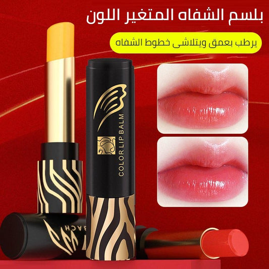 mv82-Carotene Warm Changing Lip Balm