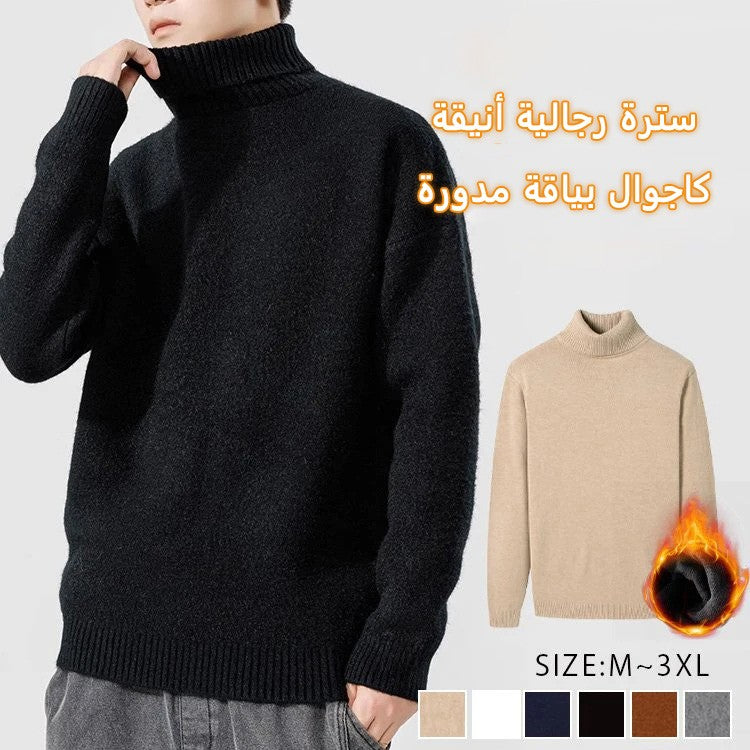 Men's stylish casual turtleneck sweater