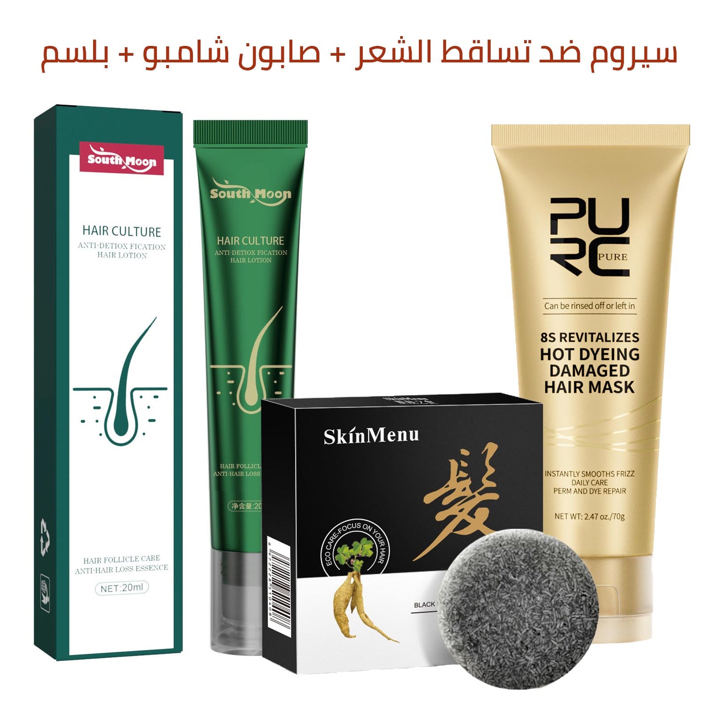 ry152-Anti-hair loss serum + Polygonum multiflorum shampoo + conditioner