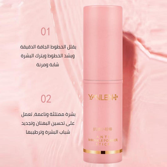 ht199-Anti-Wrinkle Stick Collagen Face Cream Lip Balm