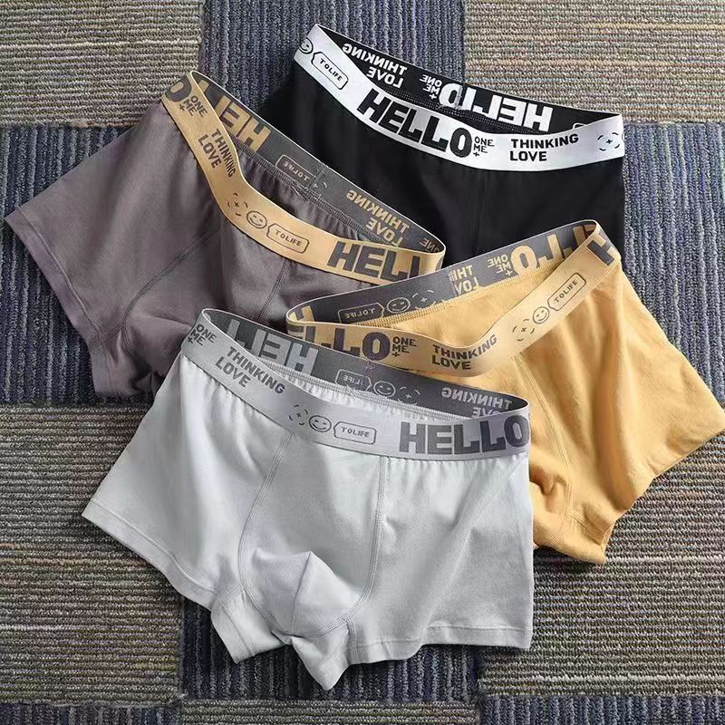 Four pack of men's underwear