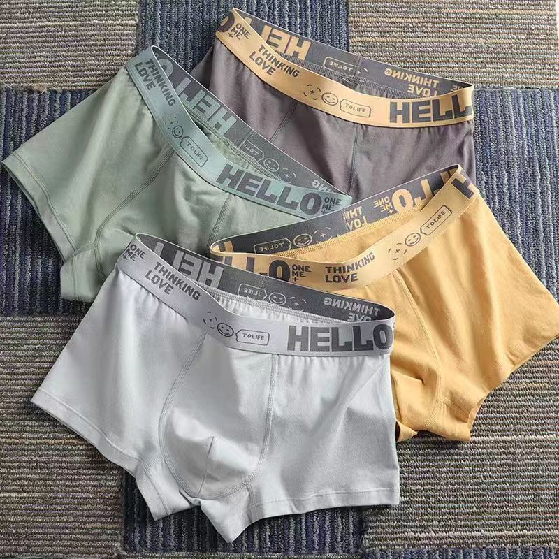 Four pack of men's underwear