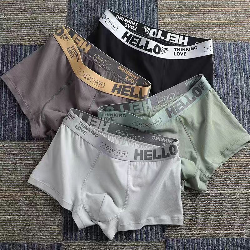 Four pack of men's underwear