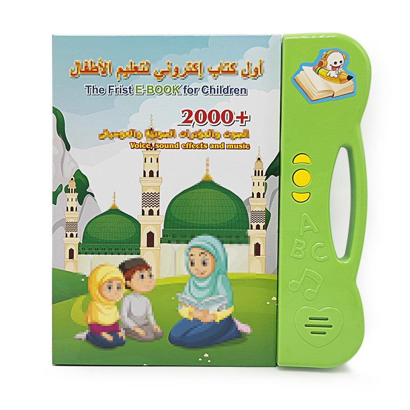 العربية الإنجليزية نقطة ثنائية اللغة قراءة الكتاب الإلكتروني