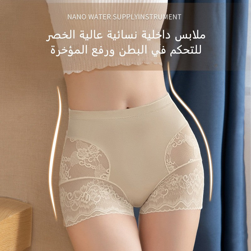 High waist tummy control butt lifting women's underwear