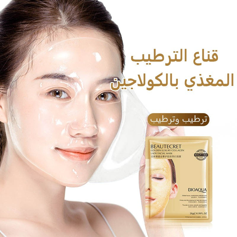 ht216-Collagen Nourishing Hydrating Mask