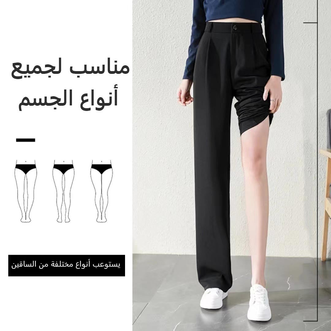 zp350-Women's versatile casual drape suit pants